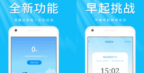 柠檬走路宝App官方版