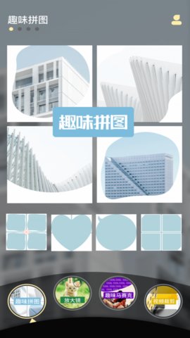 妖妖视频编辑免费版
