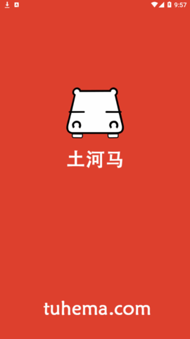 土河马App