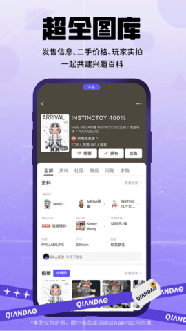千岛app最新版