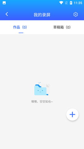 Screenshot_20220818-113509