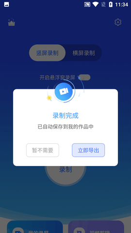 Screenshot_20220818-113450