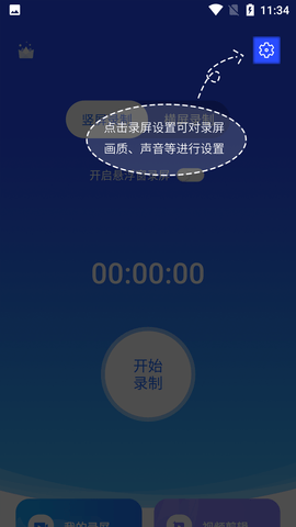 Screenshot_20220818-113419