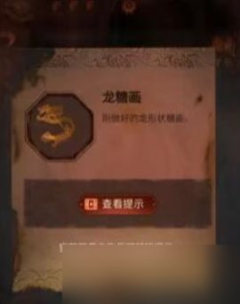 纸嫁衣4第二章怎么通关 纸嫁衣4第二章通关的方法介绍