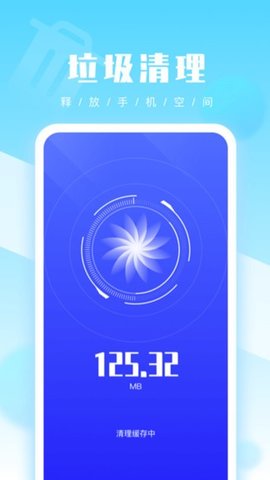 51清理大师无广告版