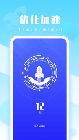 51清理大师无广告版