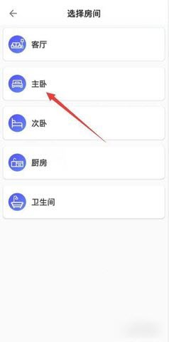 海尔空调遥控器手机版
