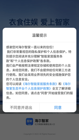 Screenshot_20220819-153340