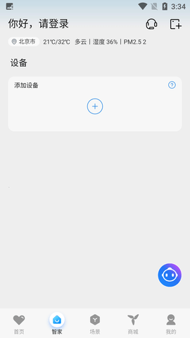 Screenshot_20220819-153428
