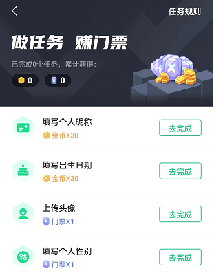 提提电竞(吃鸡赏金赛)App