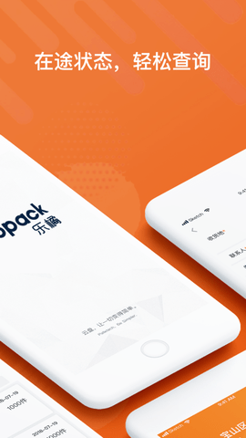 乐橘云盘app会员版