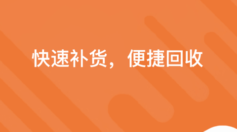 乐橘云盘app会员版
