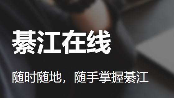 綦江在线招聘网(最新招聘)APP