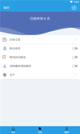 快鸟下载APP免费版