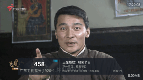 夏天TV电视直播App