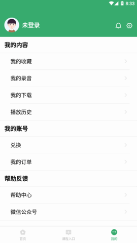 粽子英语学习2022最新版