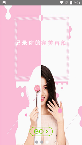 face换脸卡通相机安卓版