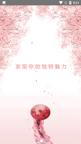 face换脸卡通相机安卓版