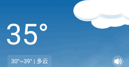 看看天气(24小时预报)App