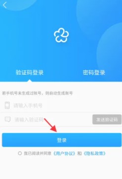 智慧无锡公交在线查询APP