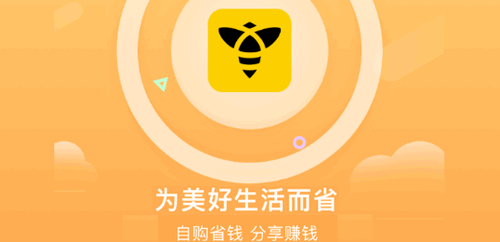 惠预叮(推广赚钱)App