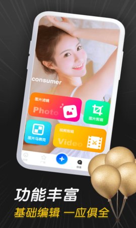 桃传媒剪辑最新版