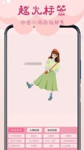 相机甜甜App官方版