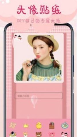 相机甜甜App