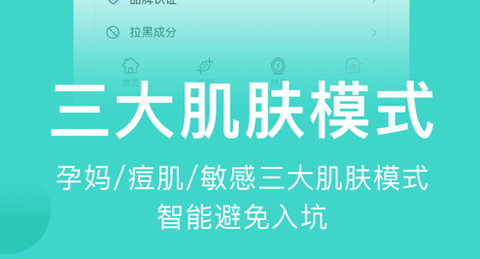 真我app破解版