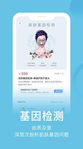 真我app破解版