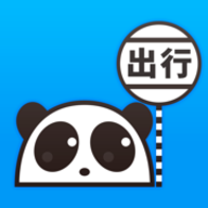 熊猫出行app公交查询版