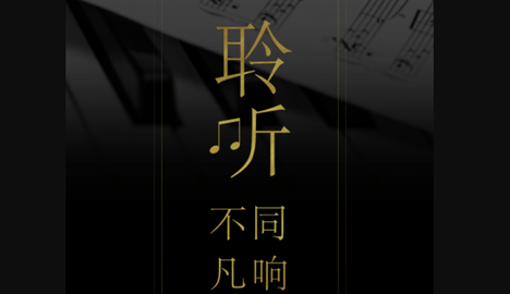 索尼精选app破解版