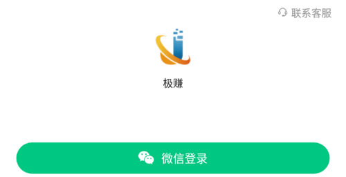 极赚资讯App赚钱版