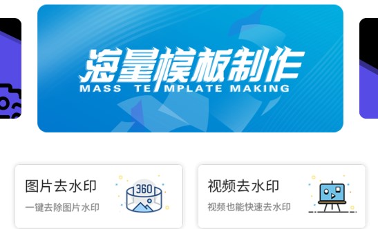 易印通水印打卡相机APP破解版