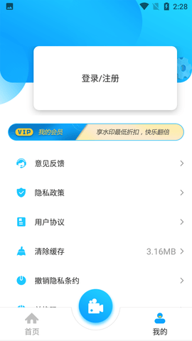 易印通