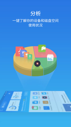 ES文件浏览器安卓版
