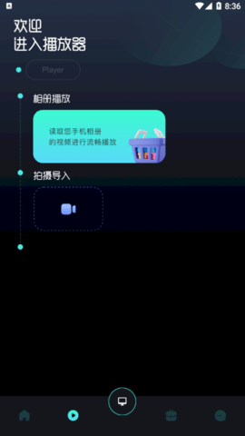 剧白投屏2022最新版