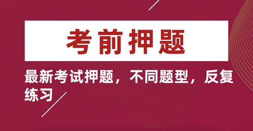 主管护师牛题库学习2022官方版