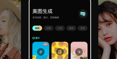micro相机手机版