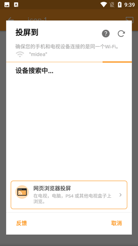 Screenshot_20220822-093919