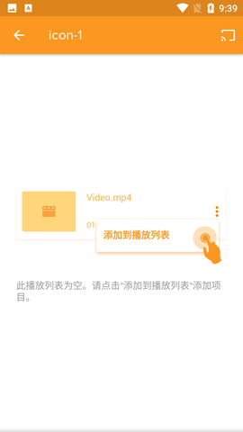 xcast投屏大师破解版