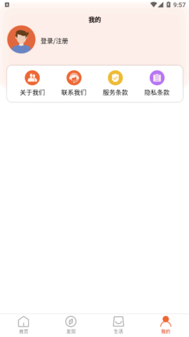 华尔原油App