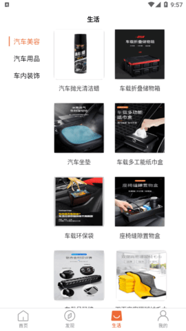 华尔原油资讯2022官方版