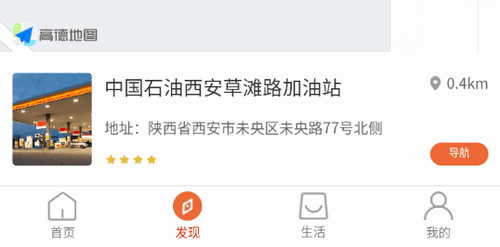 华尔原油资讯2022官方版