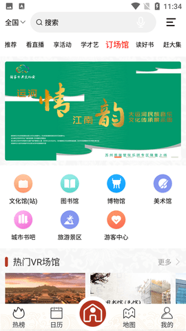 Screenshot_20220822-113414