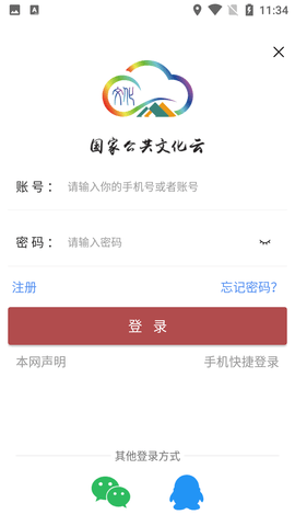 Screenshot_20220822-113431