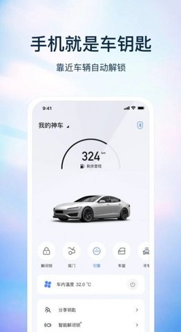 巴盾数钥2022最新版