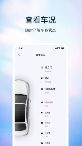 巴盾数钥2022最新版