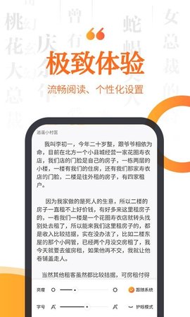 指间免费小说2022最新版