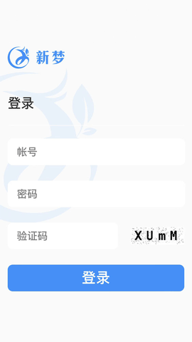 新梦医养官方版